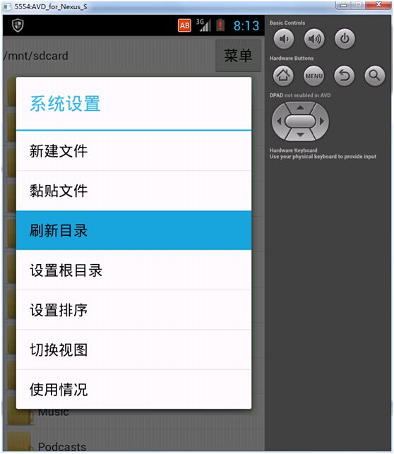 計算機畢業設計 計算機畢業設計