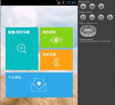計(jì)算機(jī)畢業(yè)設(shè)計(jì) 計(jì)算機(jī)畢業(yè)設(shè)計(jì)