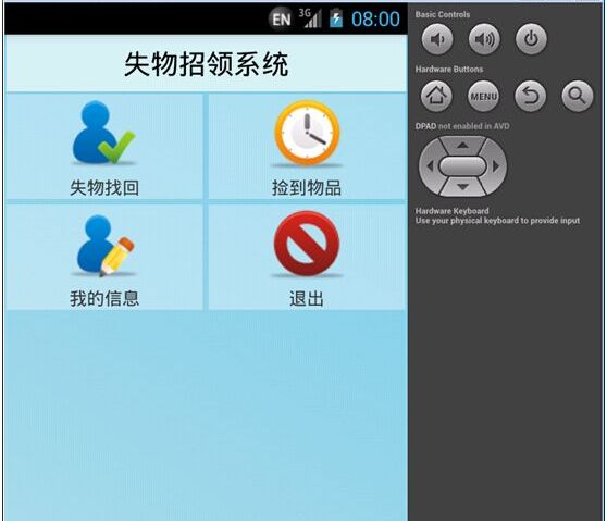 計算機畢業設計 計算機畢業設計