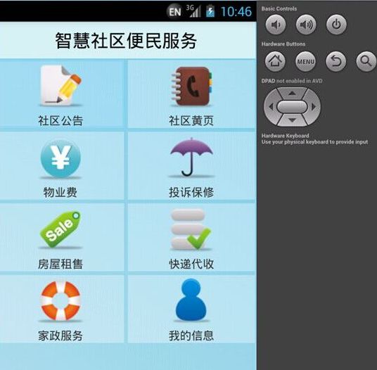 計(jì)算機(jī)畢業(yè)設(shè)計(jì) 計(jì)算機(jī)畢業(yè)設(shè)計(jì)