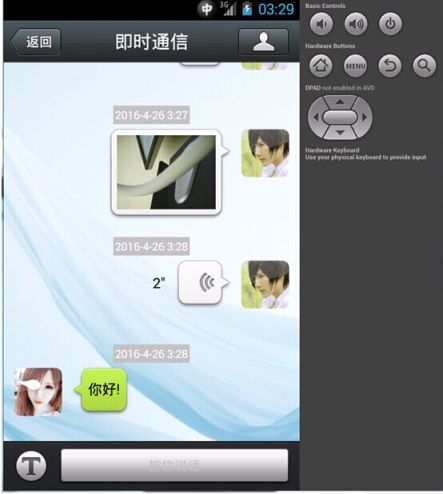 計算機畢業設計 計算機畢業設計