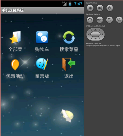 畢業設計 畢業設計