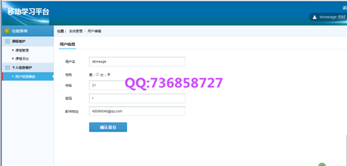 計算機畢業設計 計算機畢業設計
