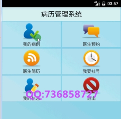計算機畢業設計 計算機畢業設計