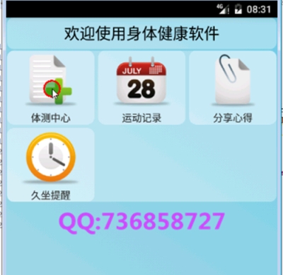 畢業設計 畢業設計