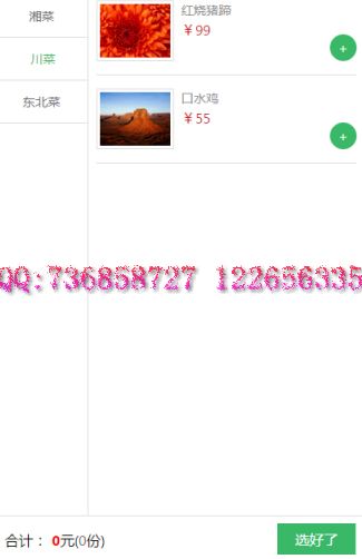 計算機畢業設計 計算機畢業設計