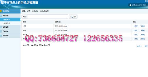 計算機畢業設計 計算機畢業設計