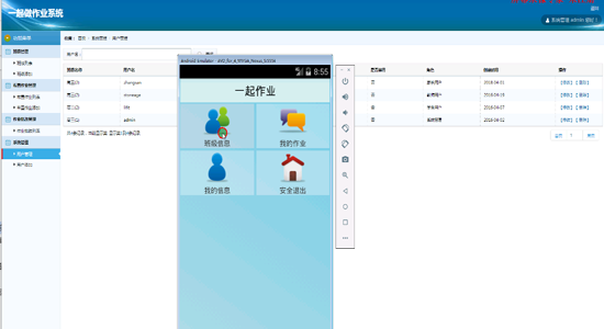 ��һ�����I�����I����ܛ��APP