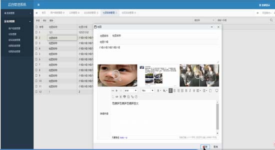 社團APP后臺服務端 社團APP后臺服務端