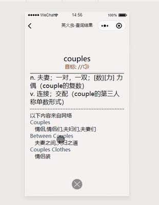 小程序英語學習-畢業設計 小程序英語學習-畢業設計