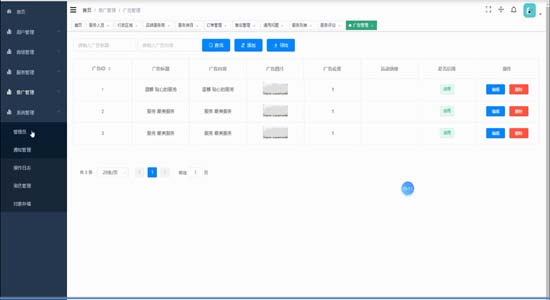 小程序家政預約服務管理系統 小程序家政預約服務管理系統