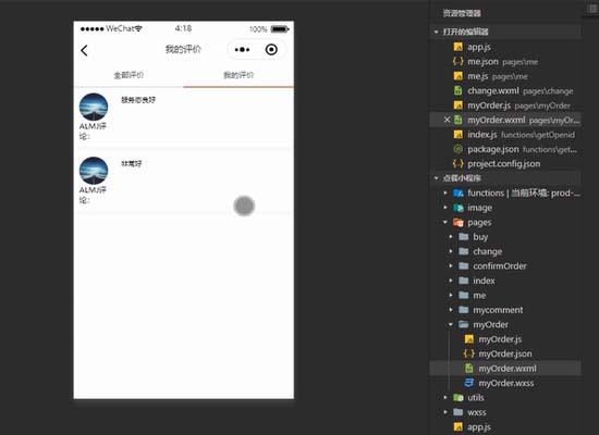 購物系統(tǒng)小程序端-畢業(yè)設(shè)計(jì) 購物系統(tǒng)小程序端-畢業(yè)設(shè)計(jì)