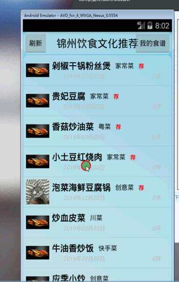 �\���ʳ�Ļ����]ϵ�y