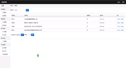 ��ͯ���bhml5-���I�OӋ���_����