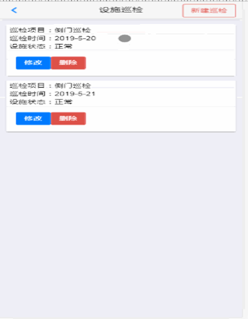 ��I(y��)�Oʩ����ϵ�y(t��ng)-�֙C��