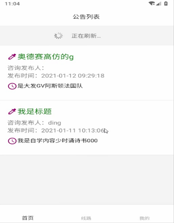 ������ԃϵ�y��׿��-���I�OӋ