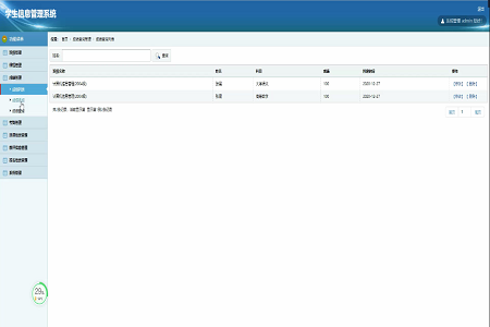 �W����Ϣ����ϵ�y(t��ng)-���ն�