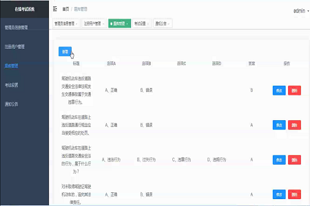 �{����Փϵ�y(t��ng)-���ն�