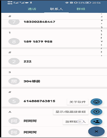 ����OpenCV���֙CͨӍ�app