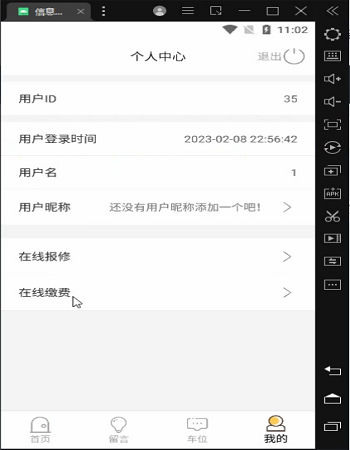 ��׿��I(y��)����ϵ�y(t��ng)��׿��-���I(y��)�O(sh��)Ӌ