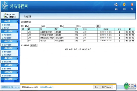 �ھ���Ʒ�n�̾W-���I�OӋ