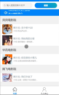 ����΢��С������ӰӆƱϵ�y(t��ng)