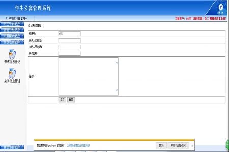 �W(xu��)�����ṫԢ����ϵ�y(t��ng)-���O(sh��)���_����ϵ�y(t��ng)