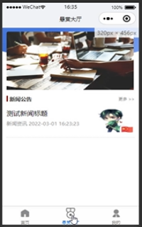 ����С����đ��p��Ϣ�l(f��)��ϵ�y(t��ng)