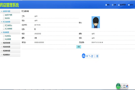 ˎƷ�N����Ϣ����ϵ�y(t��ng)