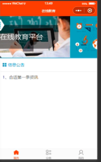 С�����Ƅ�(d��ng)�W(xu��)��(x��)ƽ�_(t��i)