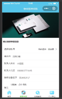 С�^��I��Ϣ����ϵ�y-С�����