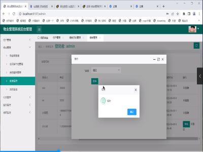 С�^��I��Ϣ����ϵ�y-���ն�