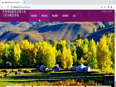 ���������Ό�(sh��)��ӆƱ�W(w��ng)վ-Ӌ(j��)��C(j��)���I(y��)�O(sh��)Ӌ(j��)