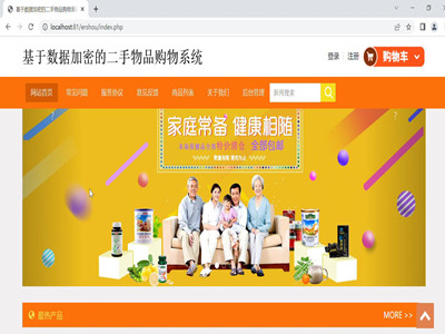 �������ܶ�����Ʒ�N�۾W-Ӌ��C���I�OӋ